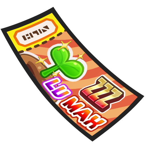 ZZZソダテールチケット
